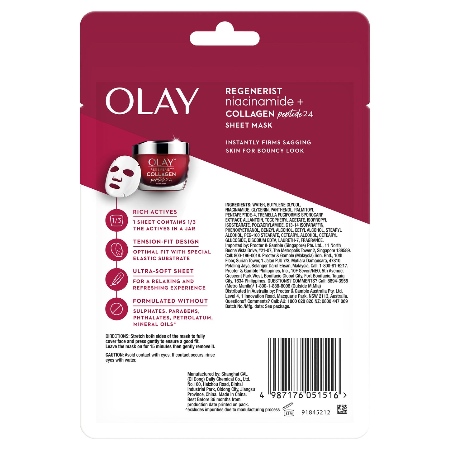 10 x Olay Regenerist Sheet Face Mask Niacinamide + Collagen Peptide 24