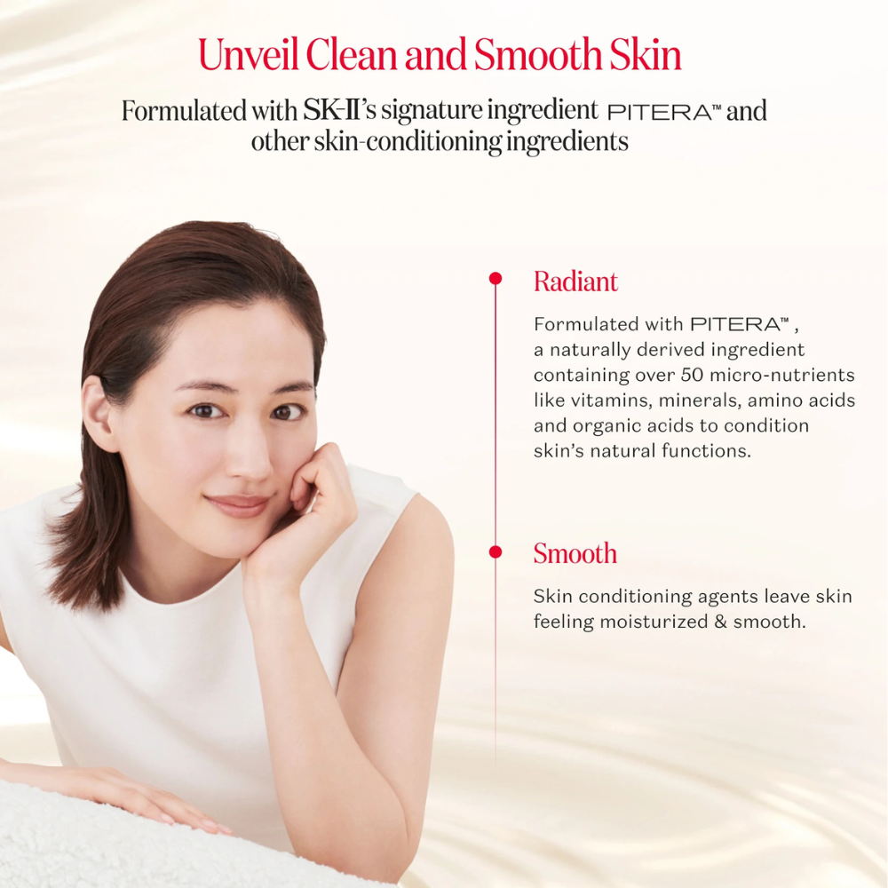 SKII Facial Treatment Gentle Cleanser 120g